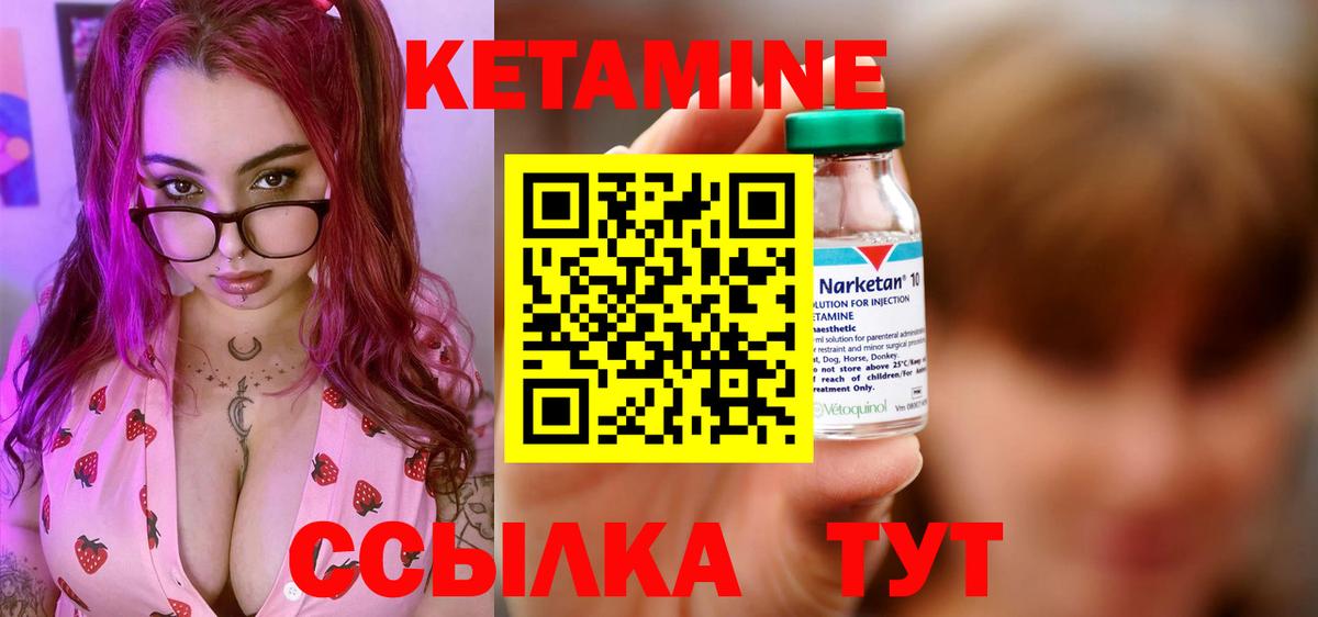 МАРИХУАНА  Вход с VPN  Конопля  НБОМе  COCAIN  Псков  ГАШ  Мефедрон кристаллы  Кодеин  Магазины продажи наркотиков 