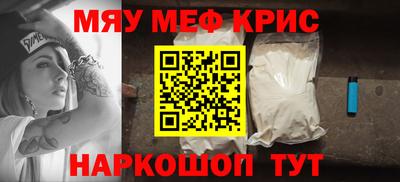 героин Севастополь