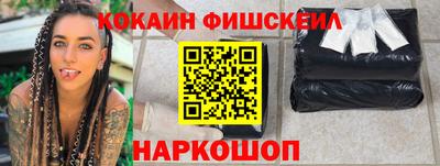 героин Севастополь