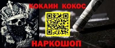 гашиш Северобайкальск