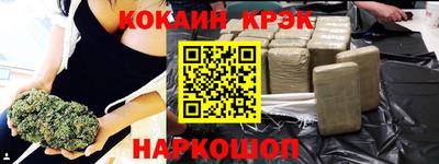 героин Севастополь