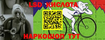 героин Севастополь