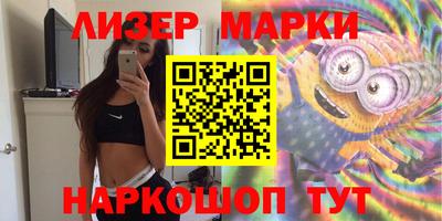 героин Севастополь