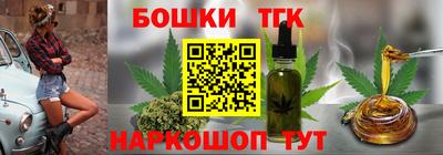 героин Севастополь