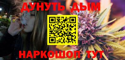героин Севастополь
