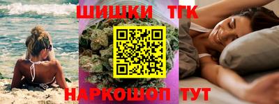 гашиш Северобайкальск