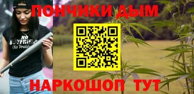 гашиш Северобайкальск