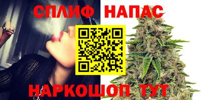 гашиш Северобайкальск