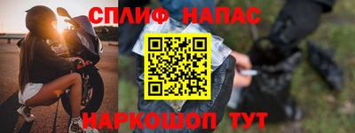 героин Севастополь