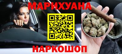 гашиш Северобайкальск