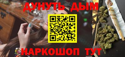 героин Севастополь