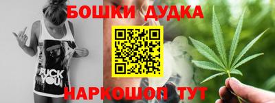 гашиш Северобайкальск