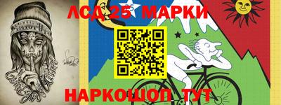 героин Севастополь