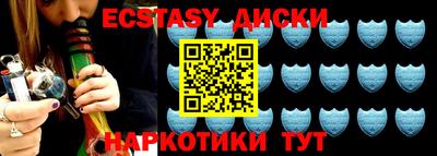 гашиш Северобайкальск