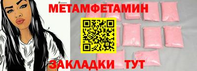 героин Севастополь