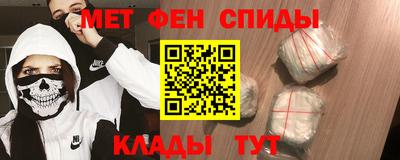 героин Севастополь