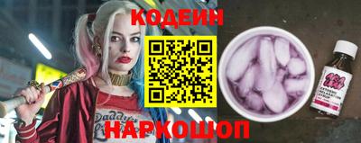 героин Севастополь