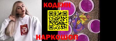 героин Севастополь
