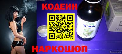 героин Севастополь