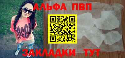 героин Севастополь