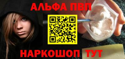 героин Севастополь