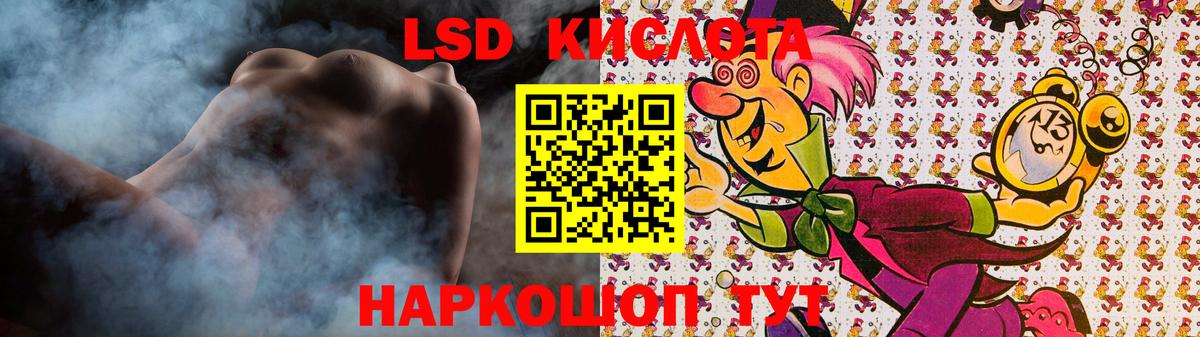 Псков  ЛСД экстази кислота  ЛСД экстази кислота  Вход с VPN 