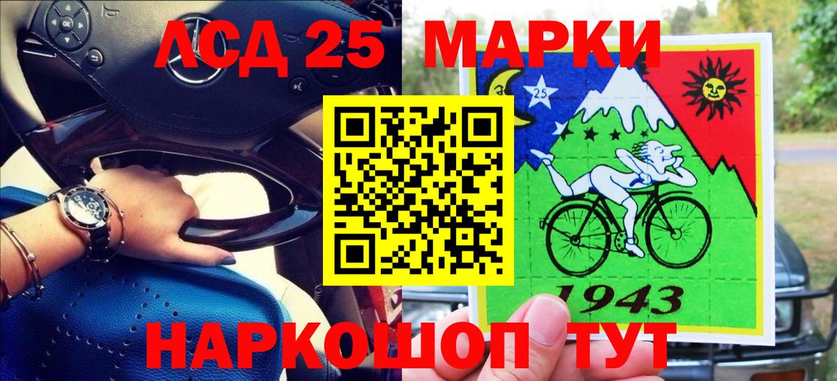 Марки N-bome 1,8мг  Вход с VPN  Псков 