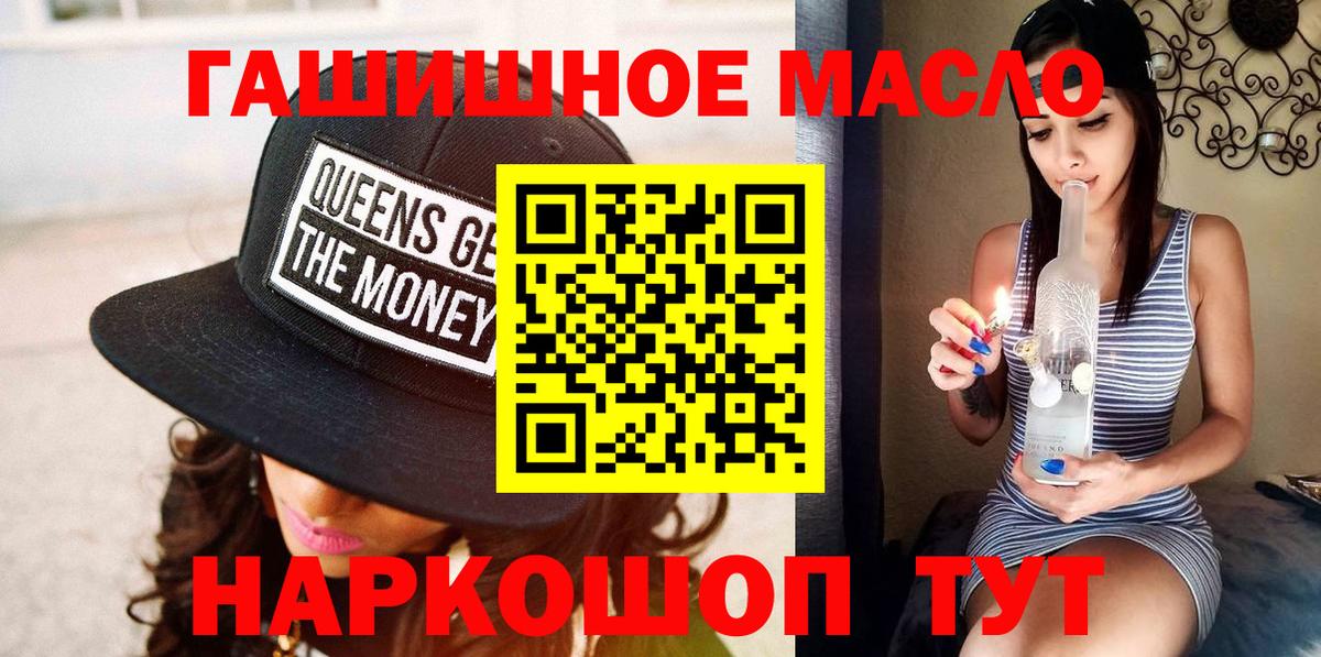 даркнет сайт  Вход с VPN  Псков  ТГК вейп с тгк 