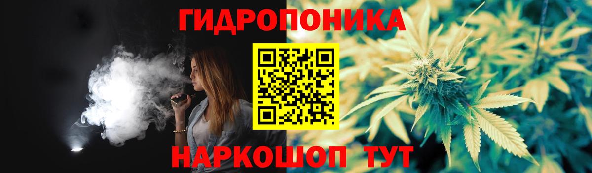 Марихуана LSD WEED  Бошки Шишки Bruce Banner  Вход с VPN  Псков 